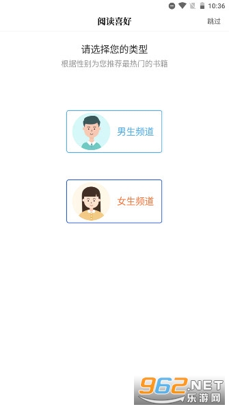 ����С˵app��׿�ٷ���(�������)��ͼ0
