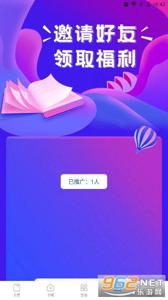 ����С˵app��׿�ٷ���(�������)��ͼ2