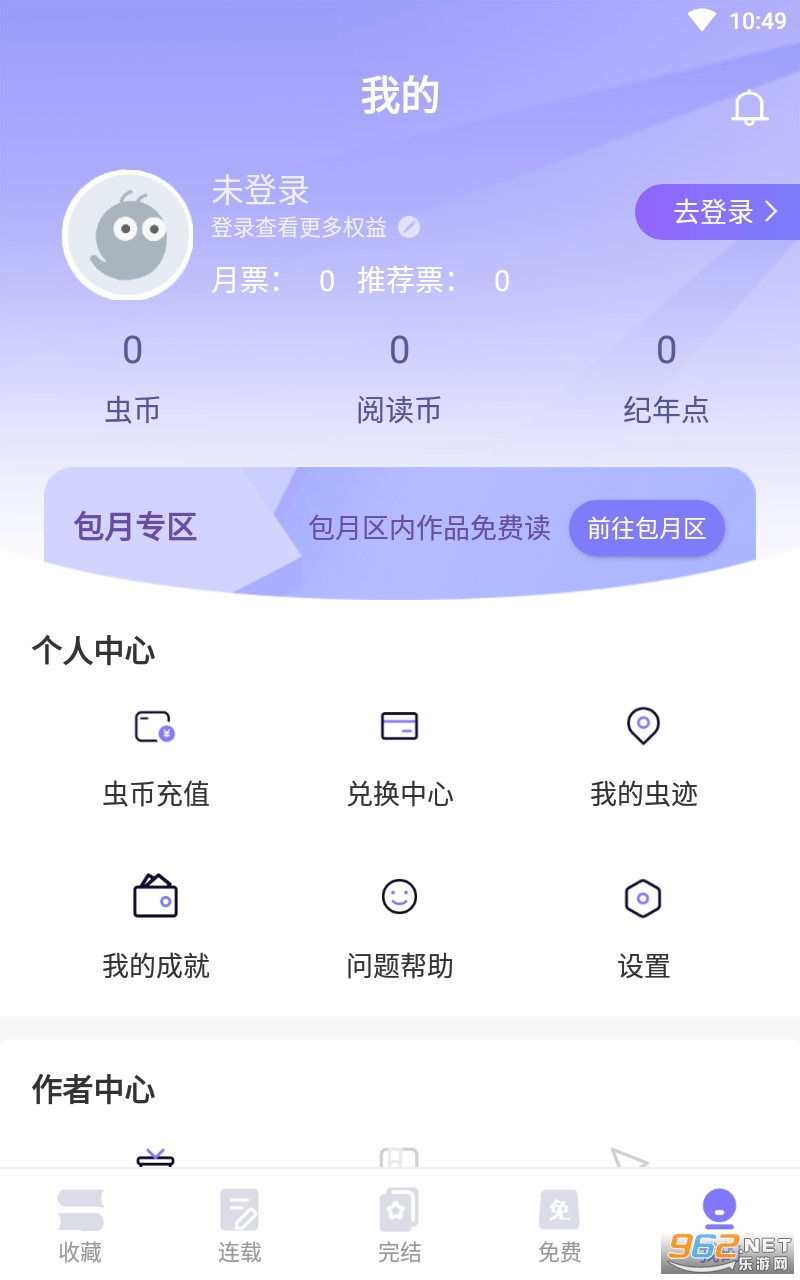 �������С˵app���°� v5.7.3��ͼ0