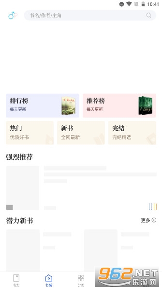 �л�ѧʵ����׿�� v1.0��ͼ0