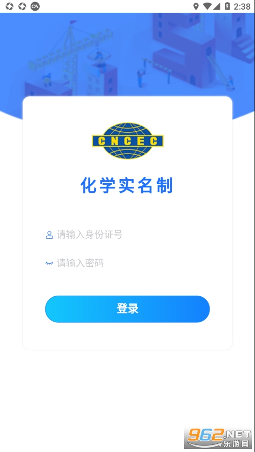 �л�ѧʵ����׿�� v1.0��ͼ1