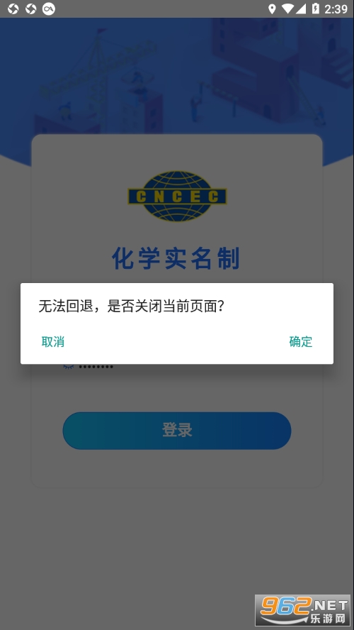 �л�ѧʵ����׿�� v1.0��ͼ2