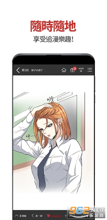 toptoon̨�深�����v1.4 ��׿�������ͼ3