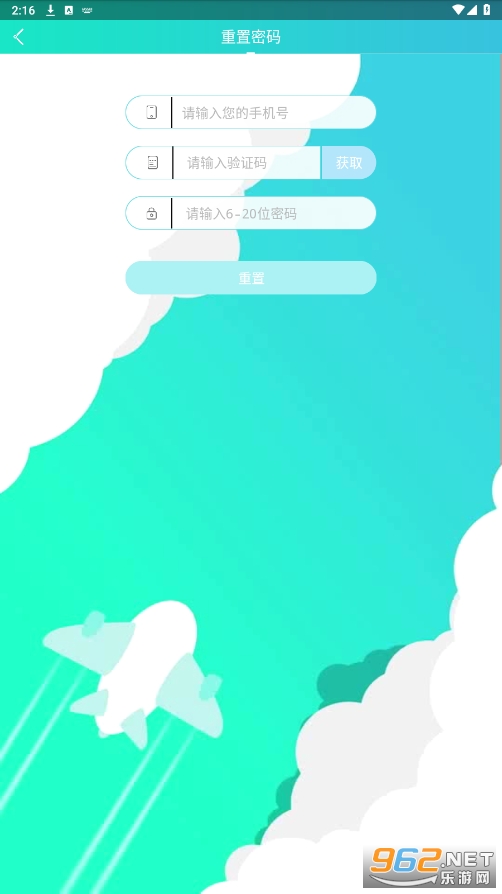 ��������app�ٷ��氲׿v1.9��ͼ0