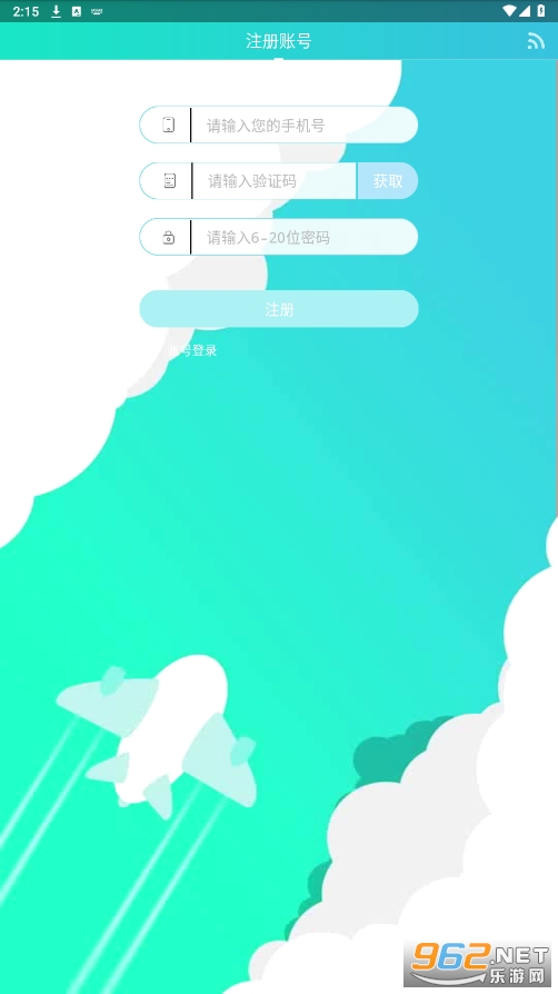 ��������app�ٷ��氲׿v1.9��ͼ1