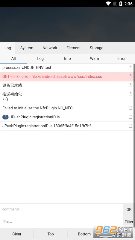 数字工厂官方版截图1