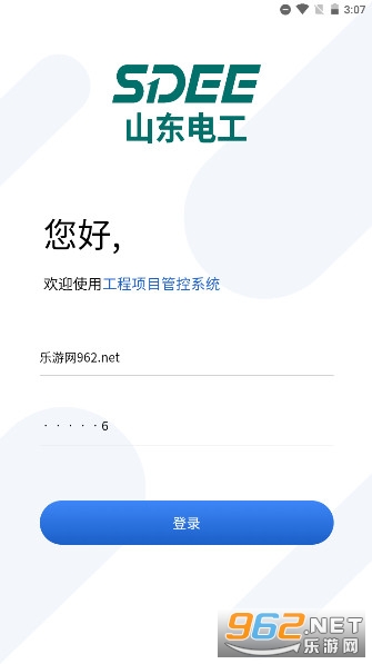 ɽ���繤������ȫ�ܿ�Appv1.0.0 �ٷ����ͼ2