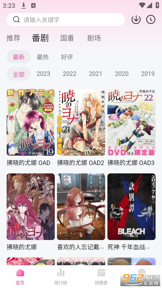 Ѽ��Ѽ�涯��app��װ v1.0.2��ͼ0
