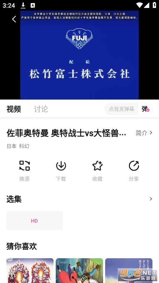 Ѽ��Ѽ�涯��app��װ v1.0.2��ͼ2