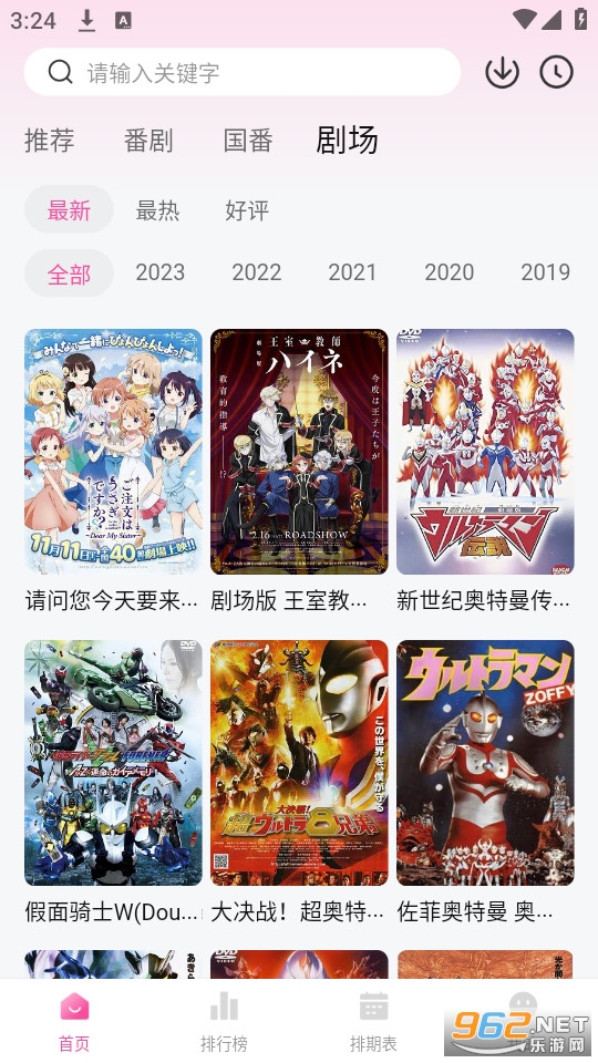 Ѽ��Ѽ�涯��app��װ v1.0.2��ͼ1