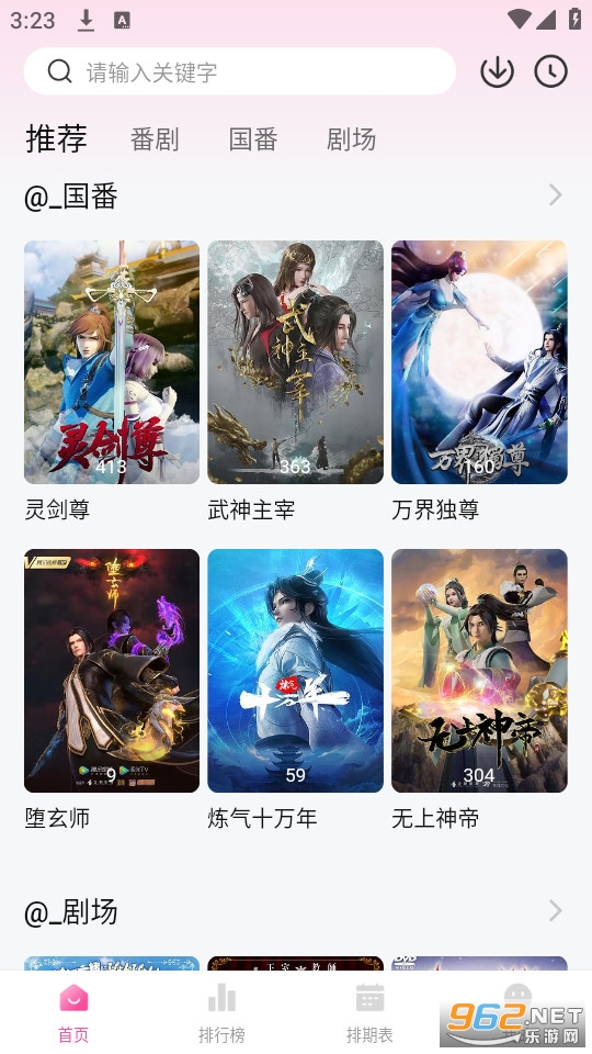 Ѽ��Ѽ�涯��app��װ v1.0.2��ͼ5