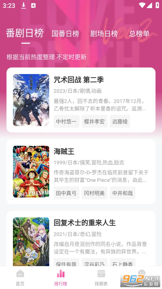 Ѽ��Ѽ�涯��app��װ v1.0.2��ͼ6