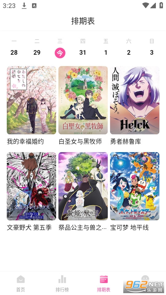 Ѽ��Ѽ�涯��app��װ v1.0.2��ͼ7