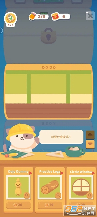 ������������Ϳ��׿��v1.0.8��ͼ3