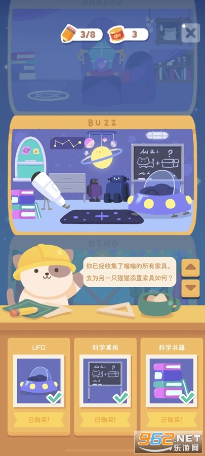 ������������Ϳ��׿��v1.0.8��ͼ5