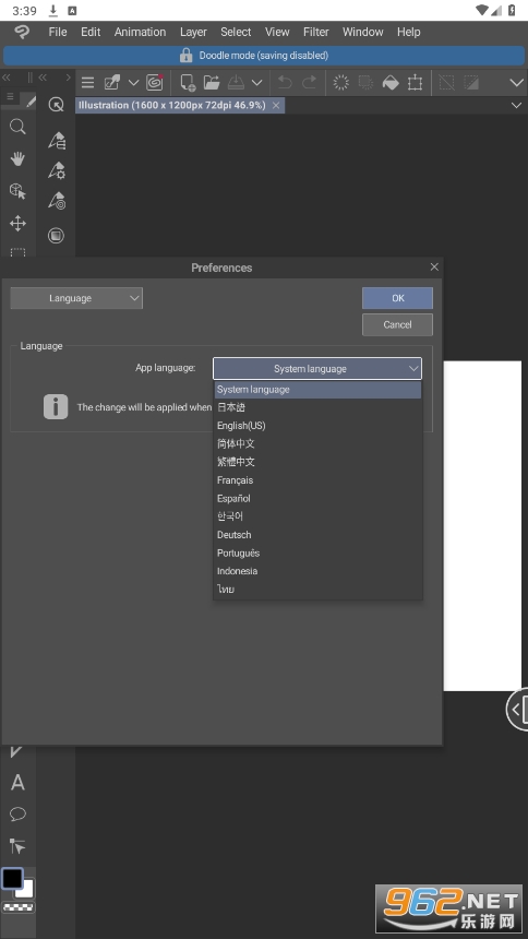 clip studio paint手机版截图2