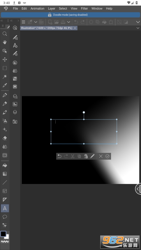 clip studio paint手机版截图0
