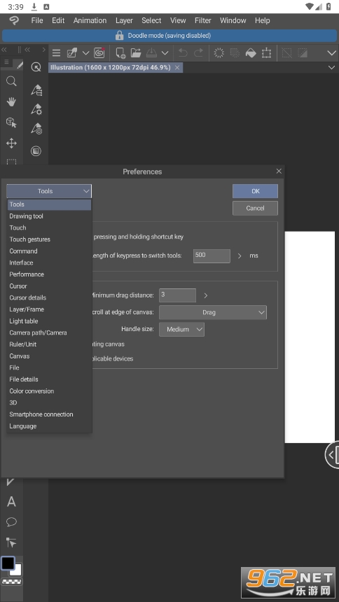 clip studio paint手机版截图3