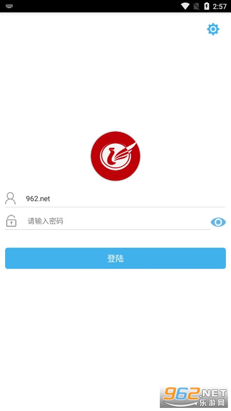 ��˰칫oa�ٷ���v5.9.36��ͼ0