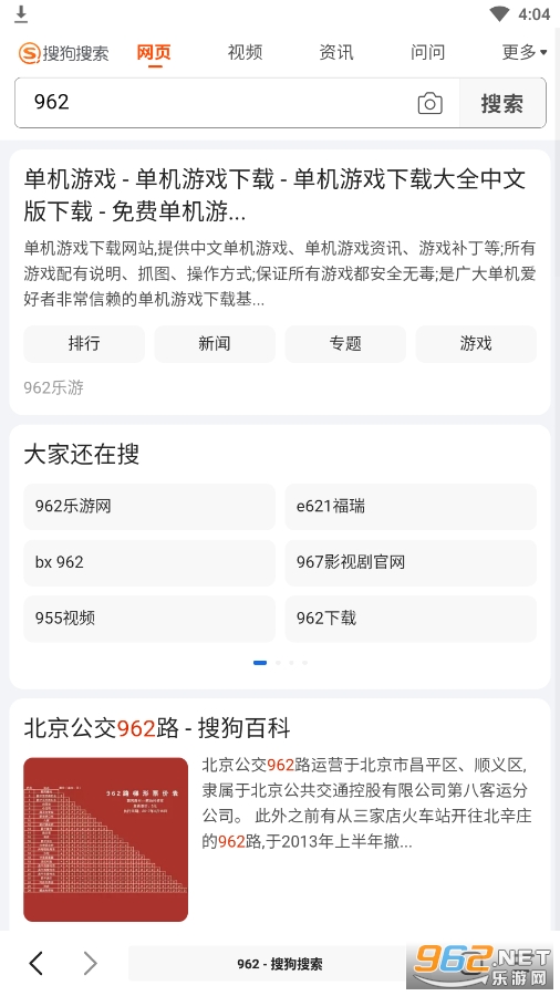 ��ǩ����ɰ汾v2.2.5 �ֻ����ͼ1