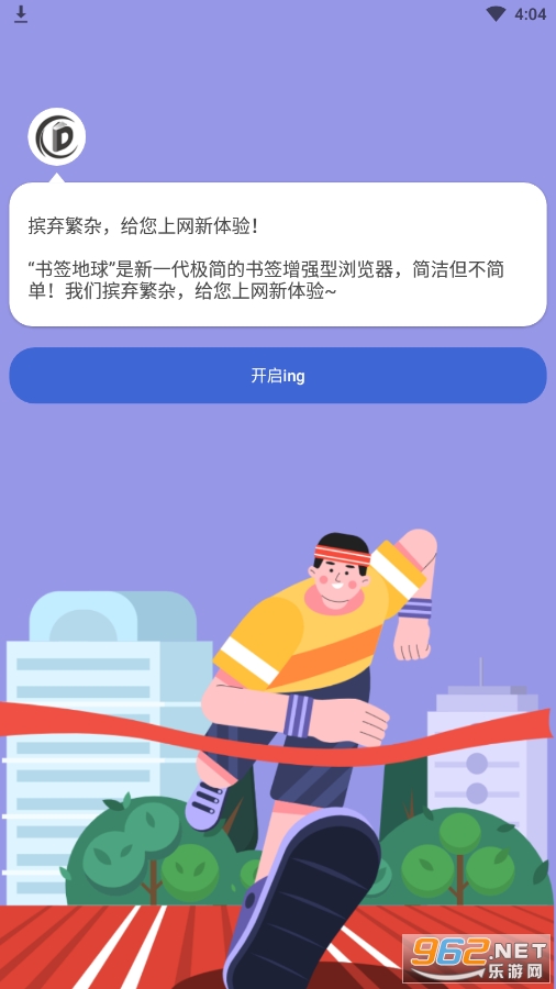 ��ǩ����ɰ汾v2.2.5 �ֻ����ͼ4