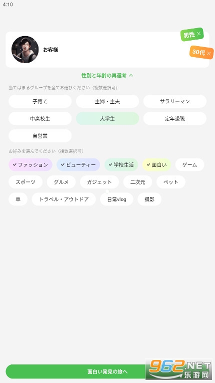 7sGood����ƽ̨v1.6.73��ͼ1