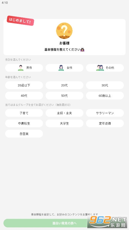 7sGood����ƽ̨v1.6.73��ͼ2