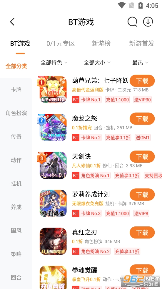 0.1�����κ���v3.9.3.3 �ۿ۳�ֵ��ͼ0