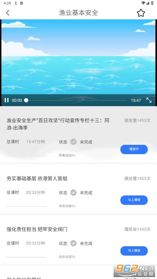 ����ѧԺapp��װv1.4.4��ͼ2