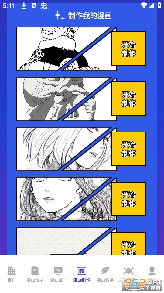 ��������app��װ v1.1��ͼ1