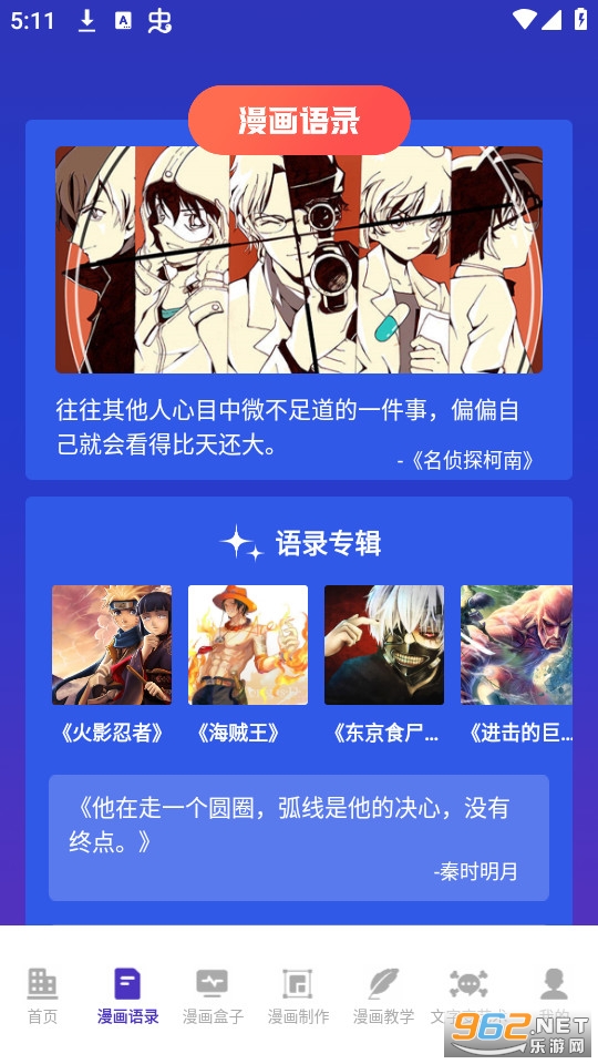 ��������app��װ v1.1��ͼ5