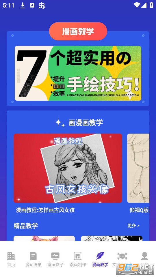 ��������app��װ v1.1��ͼ7