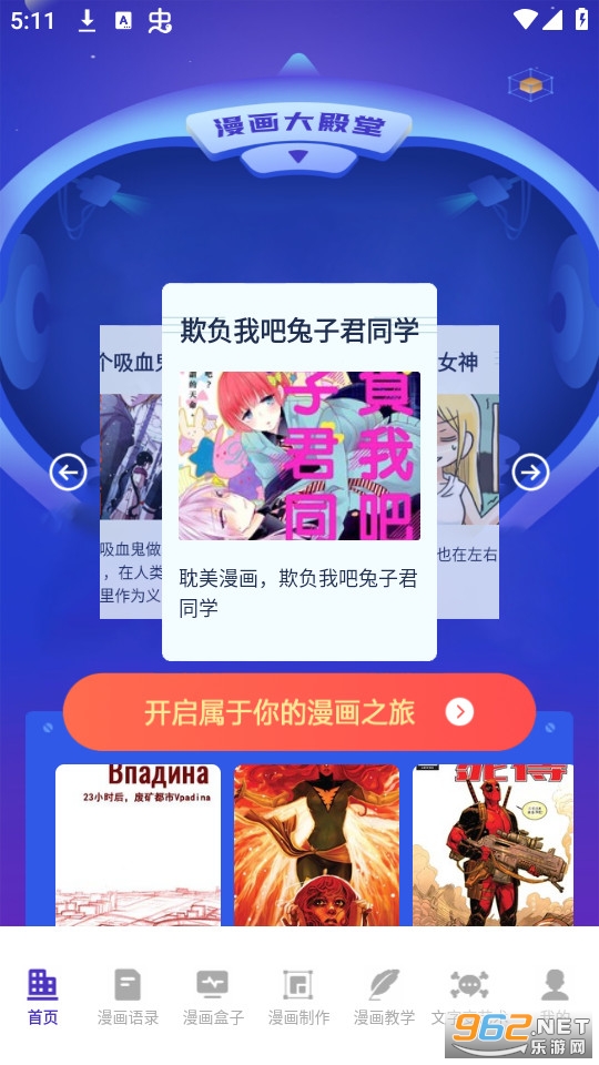 ��������app��װ v1.1��ͼ4