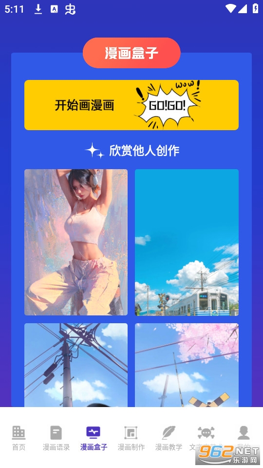 ��������app��װ v1.1��ͼ6