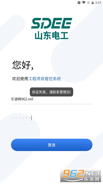米粒游手游折扣平台截图3