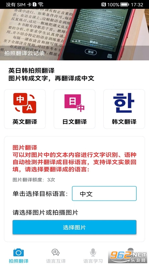 ���շ�����app��ͼ0