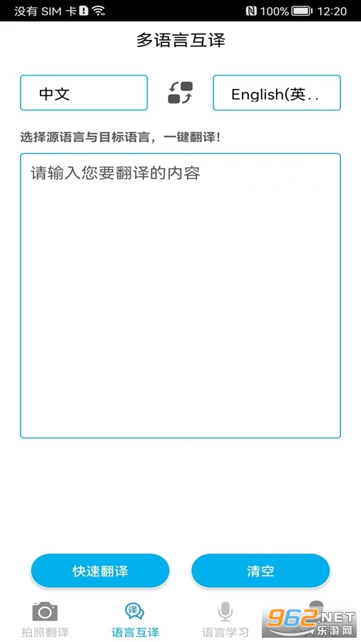 ���շ�����app��ͼ4