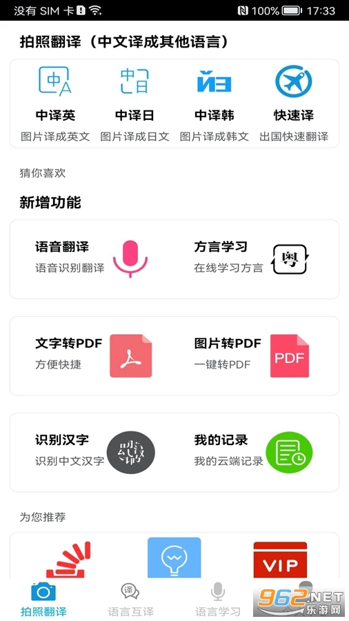 ���շ�����app��ͼ2
