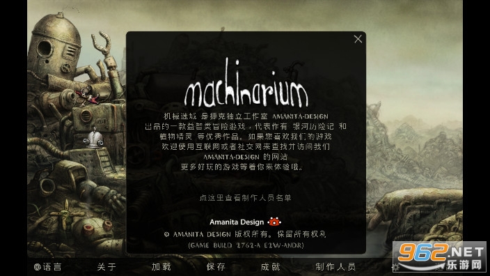 Machinarium���ʰ氲׿v4.1.0 ��Ѱ��ͼ4