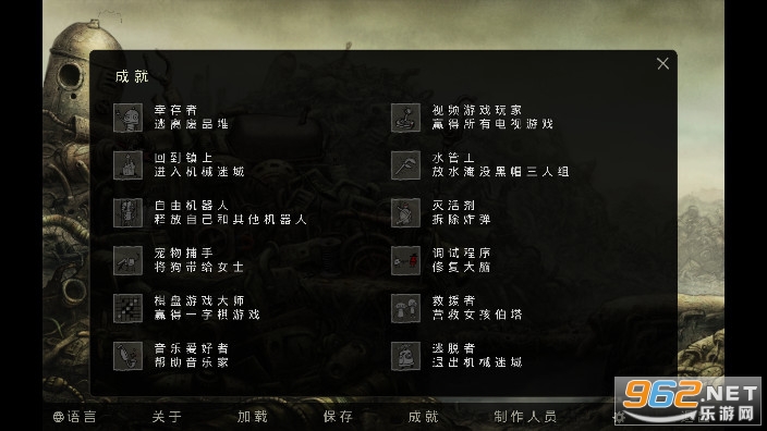 Machinarium���ʰ氲׿v4.1.0 ��Ѱ��ͼ6