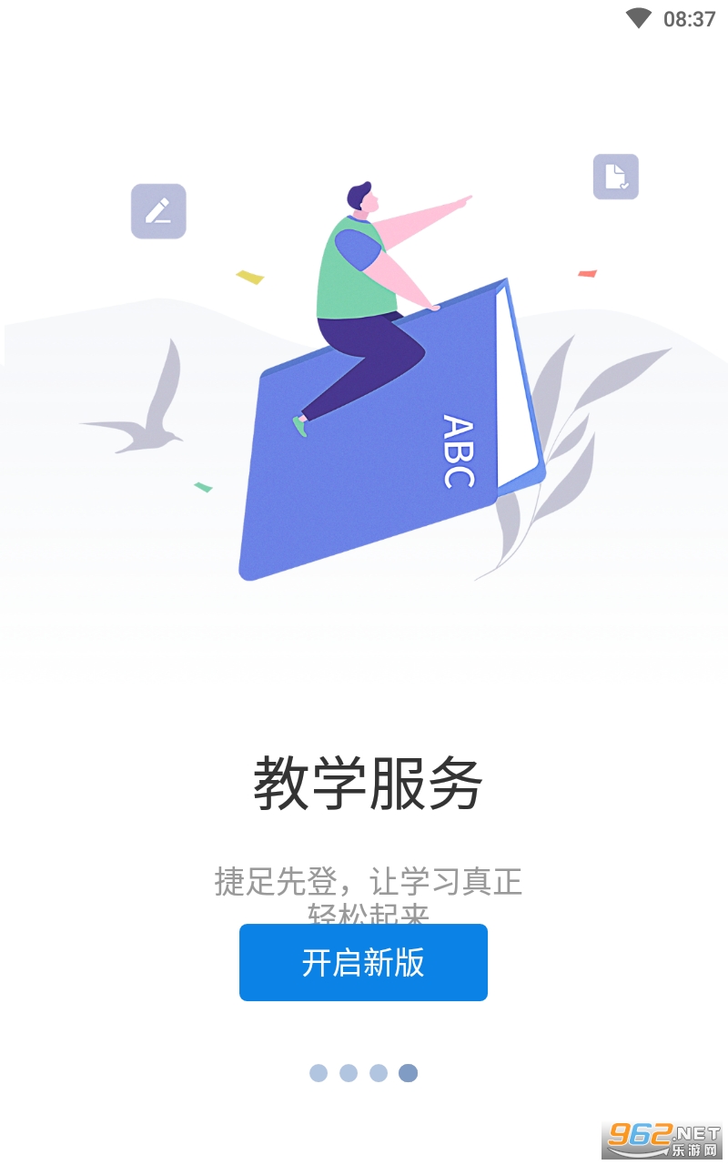�����ִ�app�ٷ��� v6.1.00��ͼ1