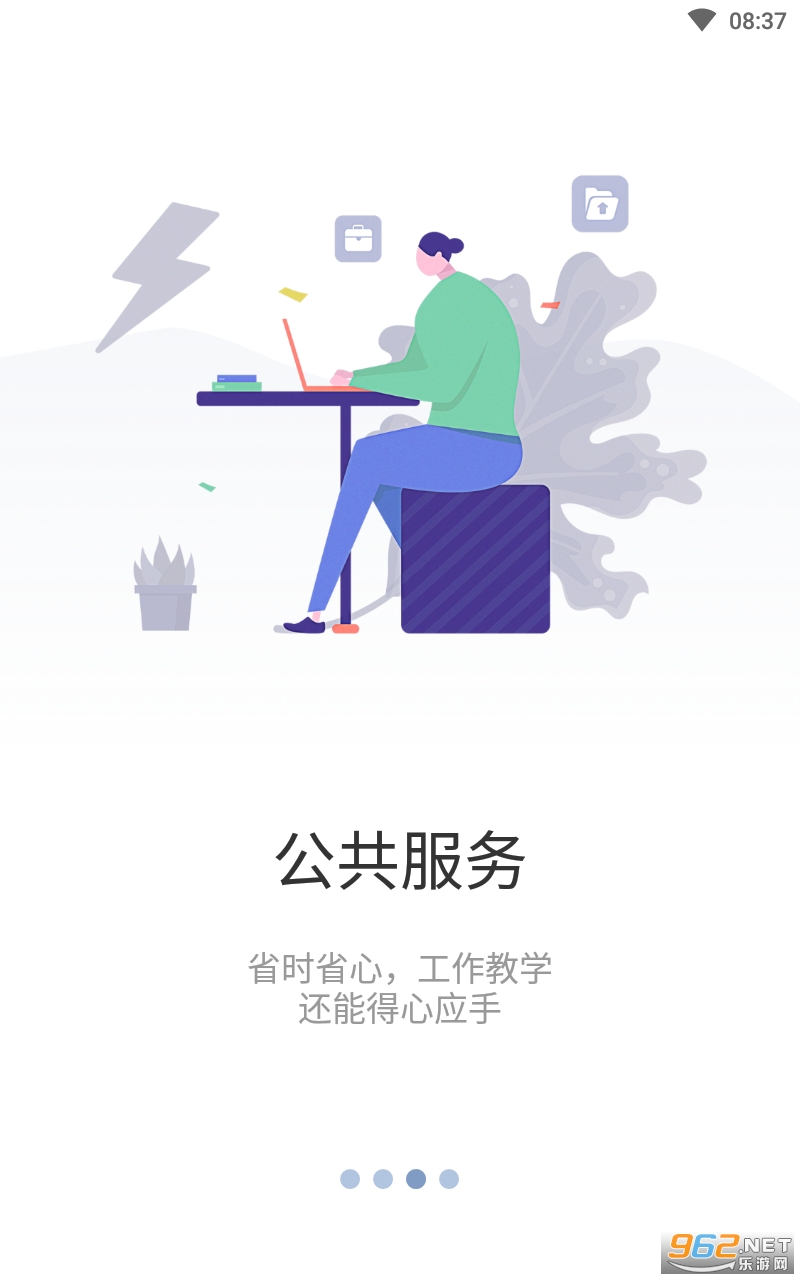 �����ִ�app�ٷ��� v6.1.00��ͼ0
