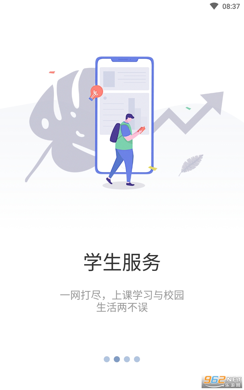 �����ִ�app�ٷ��� v6.1.00��ͼ2