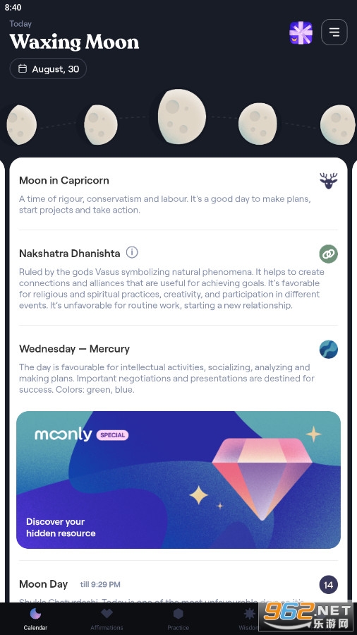 Moonly�߼�����Ѱ�v1.0.163��ͼ1