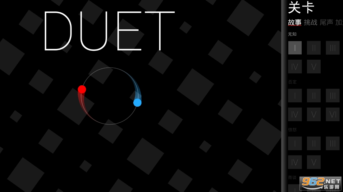 duet��Ϸ�������ͼ4