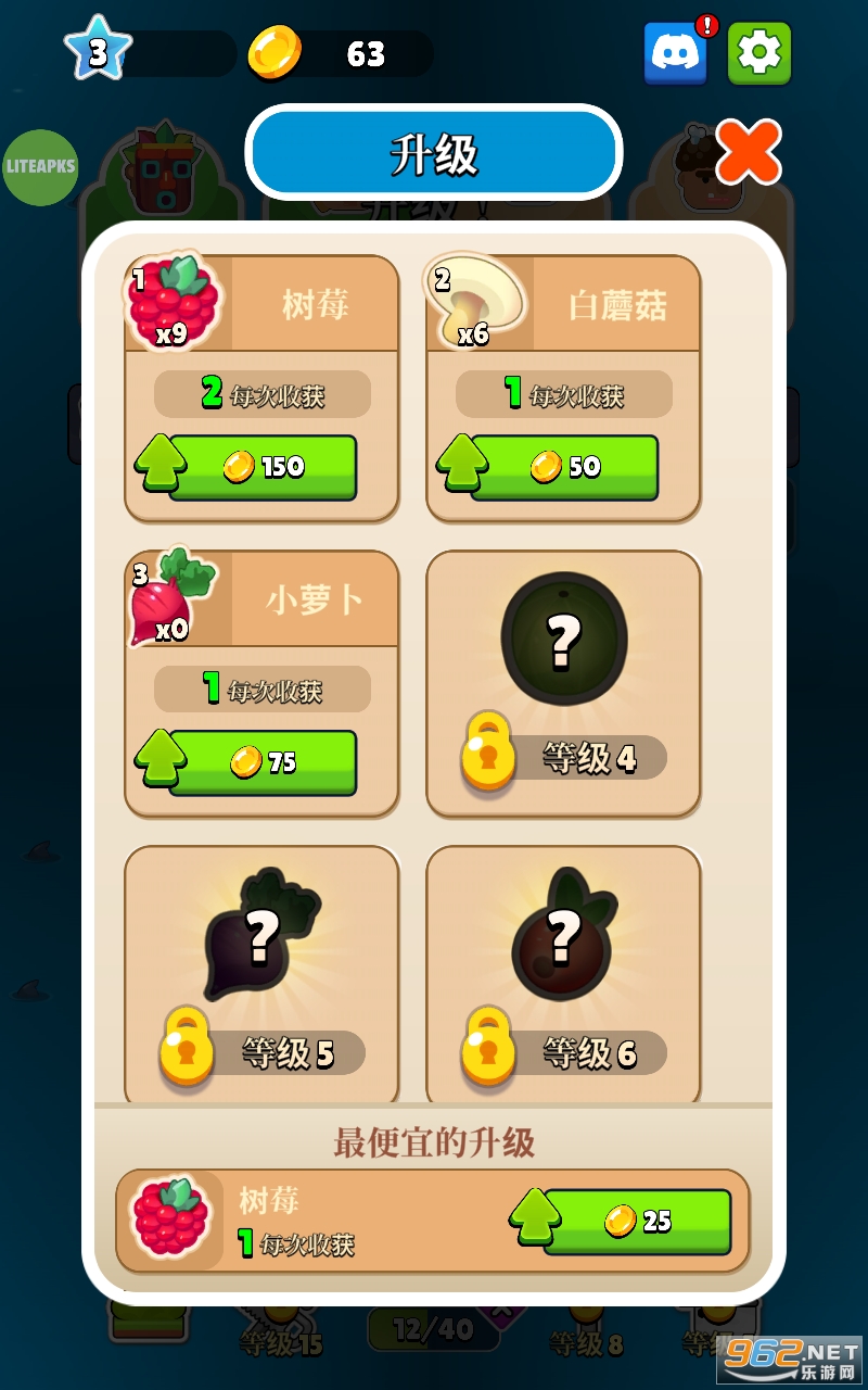 Pocket Land游戏截图1