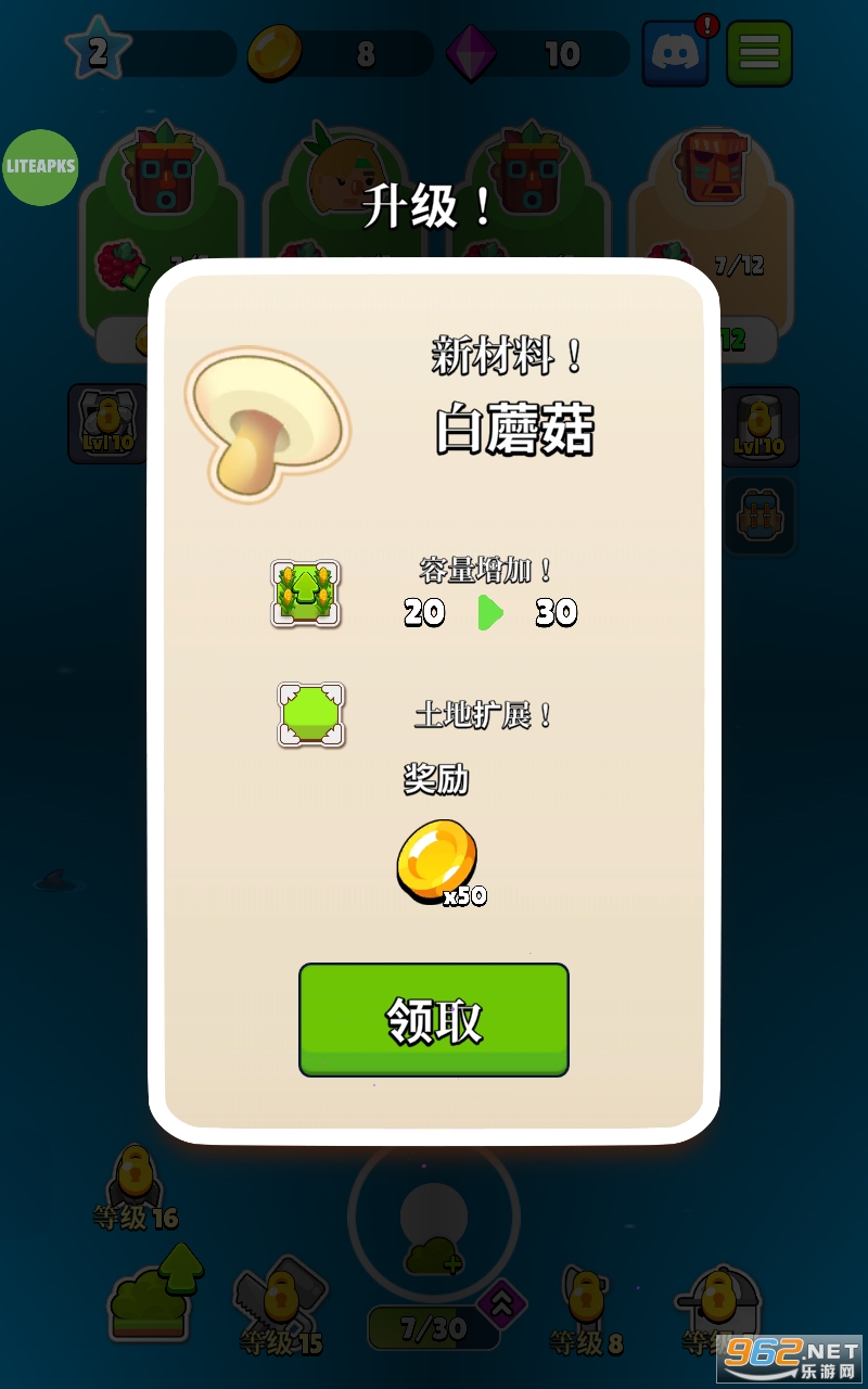 Pocket Land游戏截图2