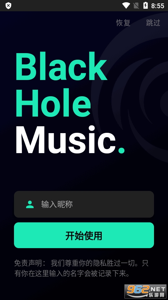 BlackHole�ڶ����ֲ�������װ v1.15.8��ͼ0