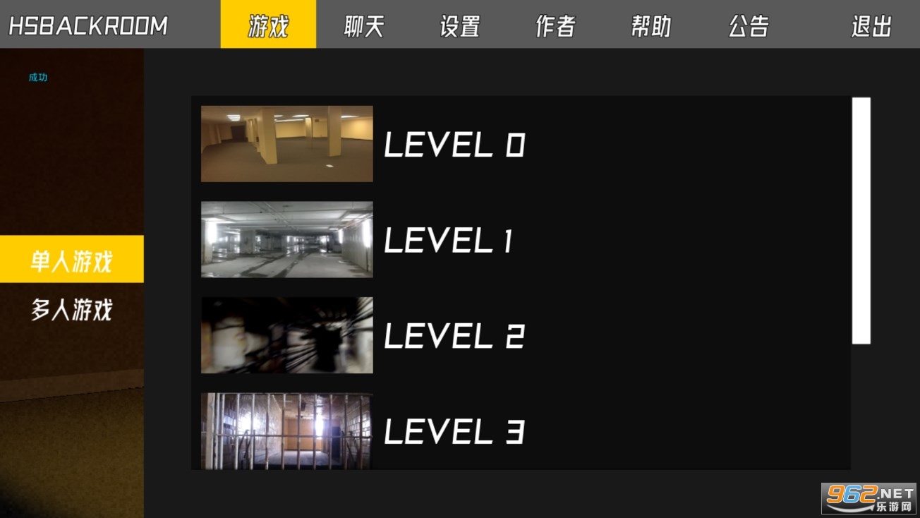 HS����(HSBackroom)�ٷ����ͼ1
