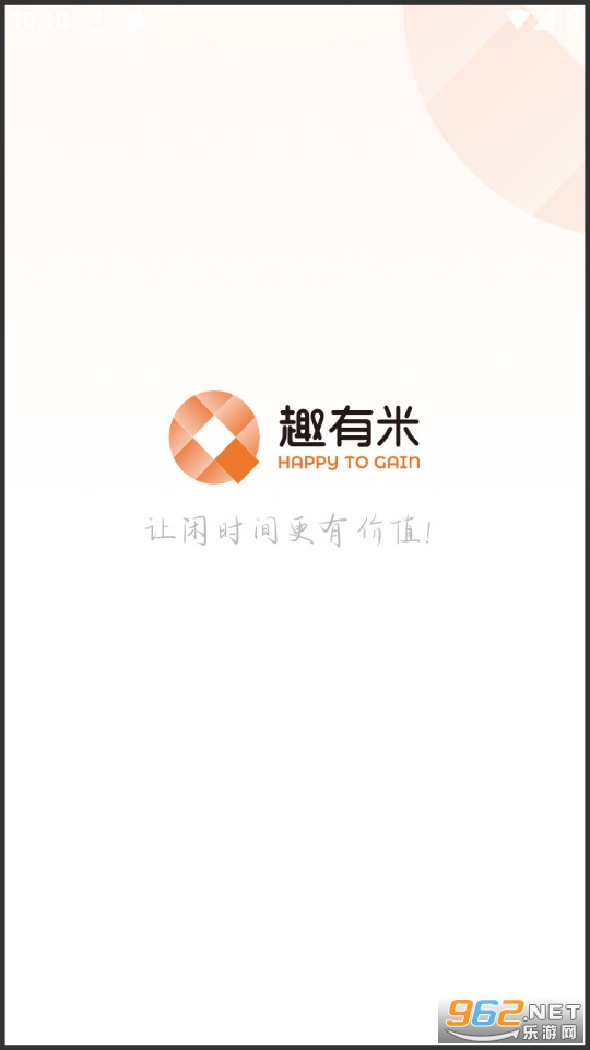 Ȥ����app��׿ v2.7.1��ͼ5